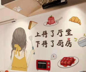decal-dán-tường